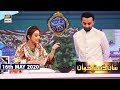 Shan-e-Iftar | Segment - Shan-e-Dastarkhawan [Hyderabadi Khatti Daal] | 16th May 2020