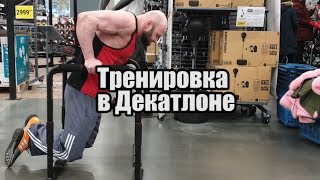 Упражнения для дома на брусьях для домашних тренировок Упражнения для дома на брусьях для домашних тренировок