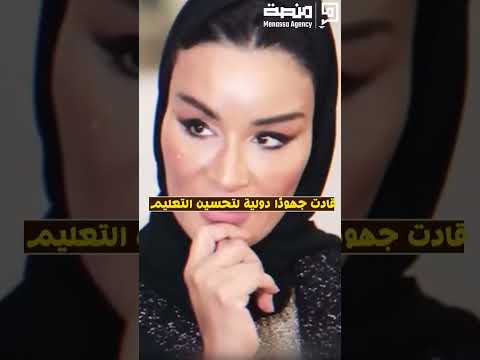 الشيخه موزا بنت ناصر عبد الله المسند      