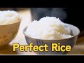 How to Cook Perfect Rice In a Pot & On Stove : No Rice Cooker? No Problem!