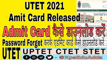 utet exam admit card 2021 released download admit card/ latest news/ forget password