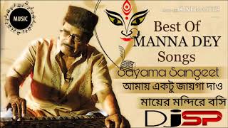 Presented by s.p.dj s music.kolaghat.ph7318815274.plz subscribe my
channel...........