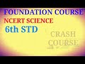 Ncert science 6th chapter 2 | Components of food