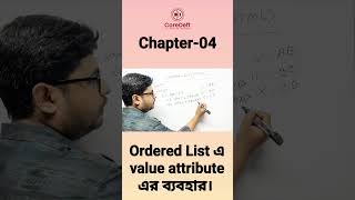 Ordered List এ value attribute এর ব্যবহার।  Use of value attribute in Ordered List.