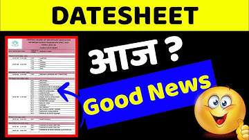 Big News - CBSE Datesheet Today 🥰 Board Exam 15th Feb से शुरू नहीं होंगे😍| CBSE Latest News, CBSE