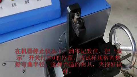 WBT wire bend tester