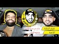 ضيف جديد في القناة خالد الوعباني يبدع في أغاني الفنان عبد الله الفوى مجموعة أودادن فيديو قديم 