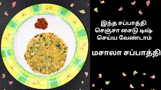 Tamil Cooking Videos