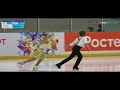 Софья Загребаева и Даниил Гришин Ice Dance 28 02 2020  МегаСпорт Москва