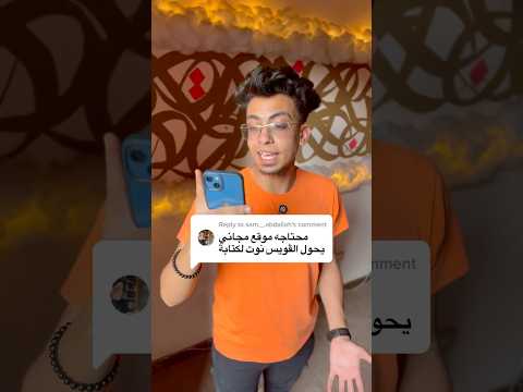 تحويل ملفات المحاضرات الصوتية او الكتابية الى شرح مبسط Youtubeshorts Tech Explore اكسبلور ترند