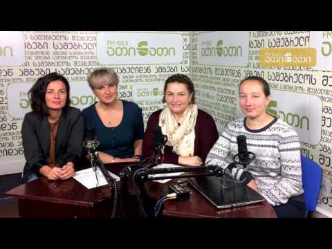 \"\"ქალთა გაძლიერება ცვლილებისათვის\"