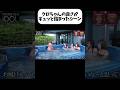 咄嗟にキモさを演出できるクロちゃんの良さ#水曜日のダウンタウン#水ダウ#お笑い#ショート#おすすめ#お笑い#shorts