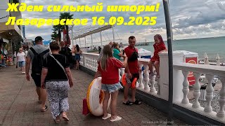 :   !  16.09.2025.  .