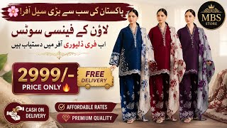 💖 Premium Lawn Collection 2026 | 7 Beautiful Designs | Free Delivery All Pakistan | MBS STORE