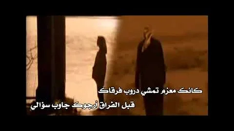 حان الوداع موسى مصطفى Mp3