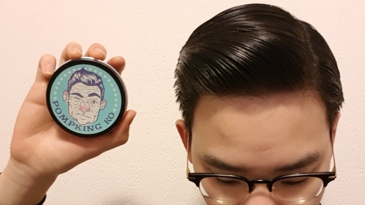 Pompking Pompking KO Review - YouTube