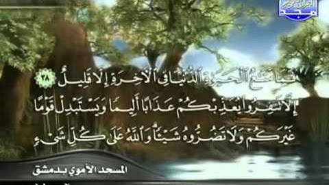 تلاوات نادرة المسجد الاموي دمشق الشيخ محمد صديق المنشاوي