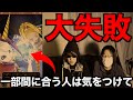 ガチで後悔してます...カルベロ周回に思わぬ落とし穴がありました。。【ドラクエウォーク】【ドラゴンクエストウォーク】