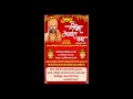 Maheshanad giri ji maharaj brindavan bhagwat katha day 2582023