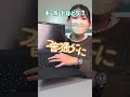 【PC紹介】新潟大学の学生のパソコンはこんな感じ！(大学生協以外で購入)