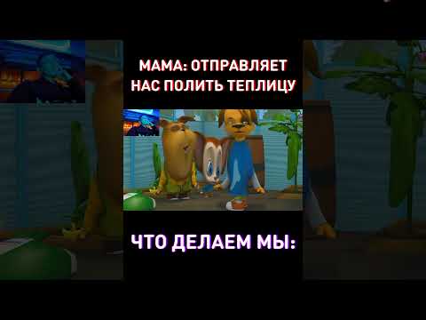 МАМИНА ТЕПЛИЦА... RYTP Барбоскины