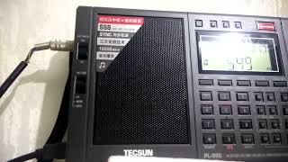 Mw 549 Khz News Ukraine .
