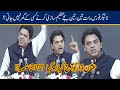 Exclusive !! Usman Dar Bashes Opposition Parties !!