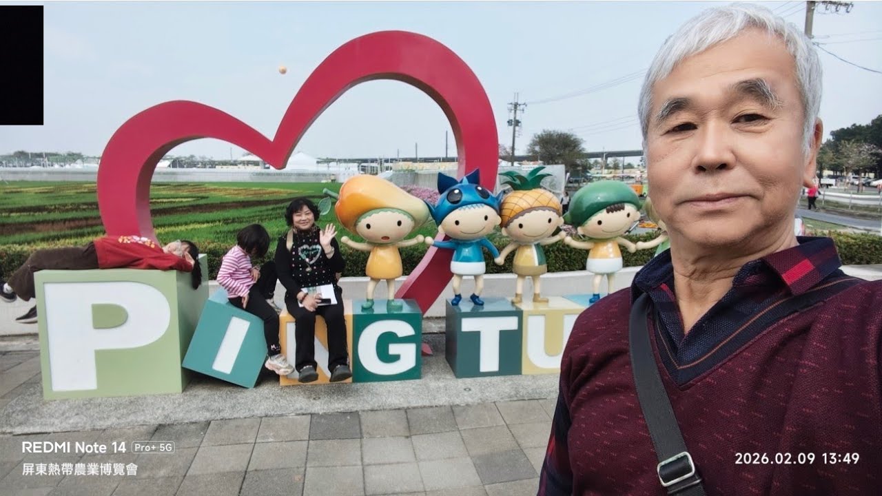 2026年晴菲寒假旅遊