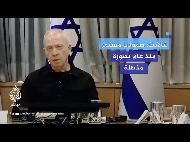 وزير الدفاع الإسرائيلي: نعمق الهجمات في لبنان ونشاطنا مستمر حتى تحقيق أهدافنا