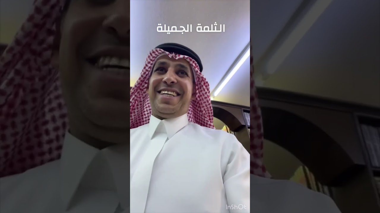 زيارةأ.د.فهدبن عبدالرحمن الرومي في مكتبته،تغطية أ.د.إبراهيم بن عبدالله الغانم السماعيل حفظهم الله