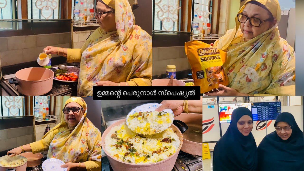 മട്ടൻ ബിരിയാണി#ഉമ്മന്റെ കൈ കൊണ്ട് ഉണ്ടാക്കിയ പെരുനാൾ സ്പെഷ്യൽ മട്ടൻ ബിരിയാണി#