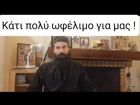 Το πιο σημαντικό
