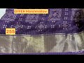 Joint Stitched Saree MARSHMALLOW silk EMBOSSED OFFER Rs 299 3/1/26 9944122333