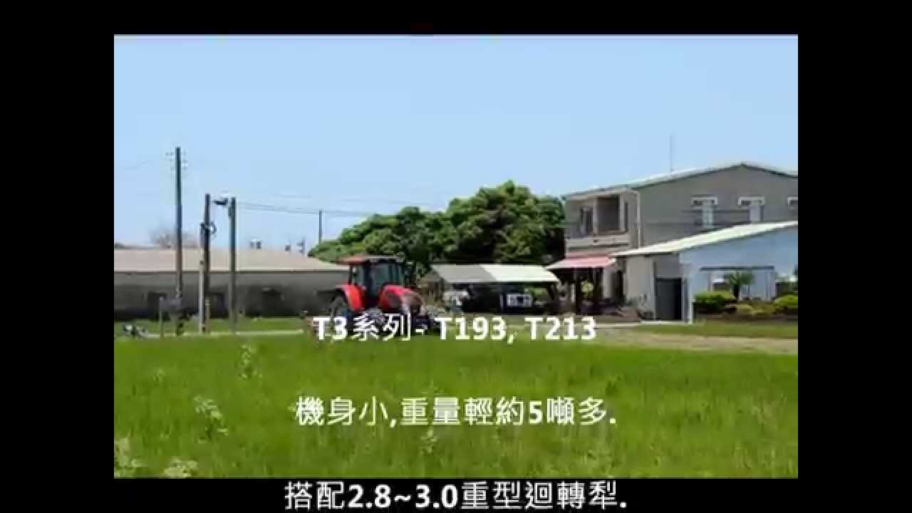 Valtra T213v 寶馬曳引機,稻頭耕作~  ValtraT3系列(T173, T193, T213)