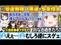 0.2％を引き当てる豪運を発揮するも肝心の伝説ガチャ沼で多重債務者と化す大空スバル【兎田ぺこら 宝鐘マリン 白上フブキ 大神ミオ 白銀ノエル ホロライブ 切り抜き Vtuber】 thumbnail
