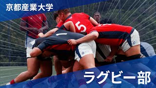 【最終値下げ!】京都産業大学ラグビー部　セット セ*ー様 【最終値下げ!】京都産業大学ラグビー部 セット - メルカリ