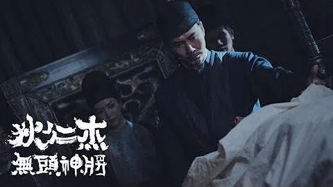 2019最新电影#神探狄仁杰#高清HD完整版 - 天天要闻