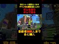 【Splatoon3】スプラッシュボムだけを使い続けた男です。#shorts #スプラトゥーン3 #スプラ3