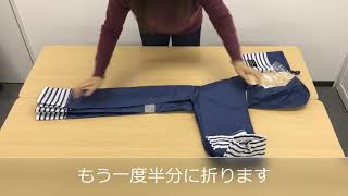 レインウェア(レインコート)のたたみ方