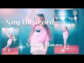 Say the word ✈⋆・⋆ Namie Amuro 安室奈美恵 │Naon's Dance Cover