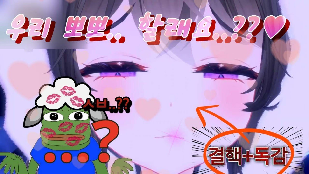 [달콤레나] 애도라.. 내가 가까이 가는게 싫어..?