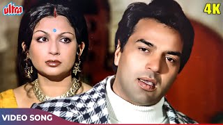 Kishore Kumar Ka Dard - Dekha Hai Zindagi Ko Kuchh Itna Kareeb Se 4K - Dharmendra, Sharmila Tagore