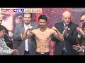 井上尚弥vs中谷潤人、公式計量クリアで鍛え上げたバキバキボディ披露！“無敗同士”が世紀の一戦に向け万全の仕上がり　『Lemino BOXINGダブル世界タイトルマッチ』前日計量