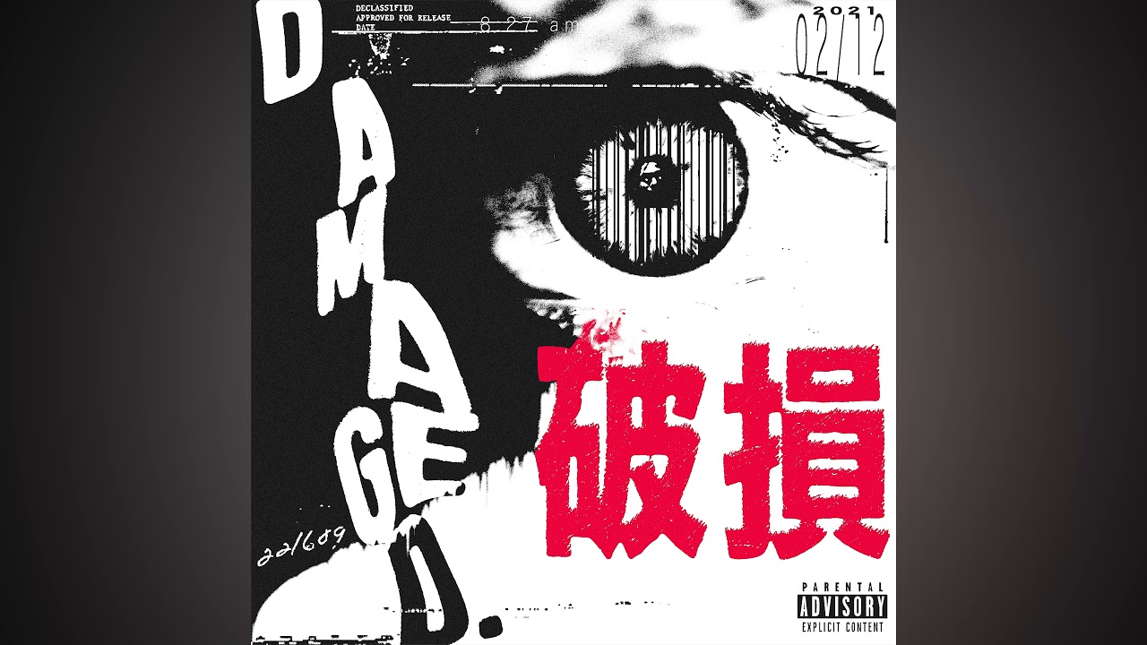 Keshawn - Damaged (Official Audio)