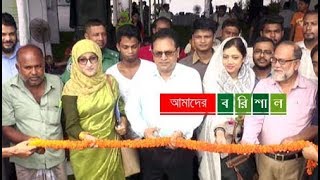 Sourthen Mango Fair Barisal And Jessore