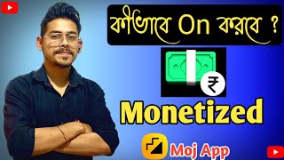 Monetized Your Moj Profile ? How To Get Monetization In Moj App | Bengali | Sujoy Saha screenshot 4