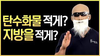 김계란이 알려주는 '식단'에 따른 운동방법