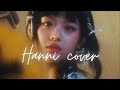 HANNI Cover Compilation UPDATED Newjeans 