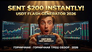 This USDT Flash Tool Blows My Mind — Instant Transfers Guaranteed!