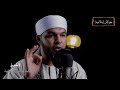 تصحيح لبعض المفاهيم الخاطئة المنتشرة عن المسجد الأقصى الشيخ ثابت توفيق ابوعشرة تصحيح لبعض المفاهيم الخاطئة المنتشرة عن المسجد الأقصى الشيخ ثابت توفيق ابوعشرة